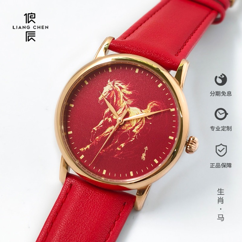 Chi Jun Chen China Red Golden  - Fashion Women Watch review and price